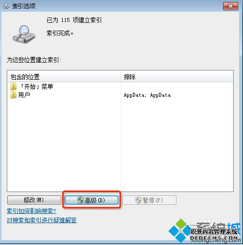 win7ļ ʾûƥĽ