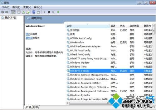 win7ļ ʾûƥĽ