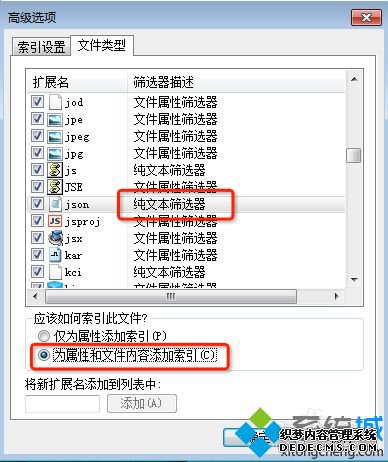 win7ļ ʾûƥĽ