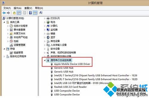 win7系统下iTunes无法正常识别iphone解决方法