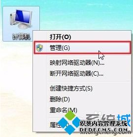 win7系统下iTunes无法正常识别iphone解决方法