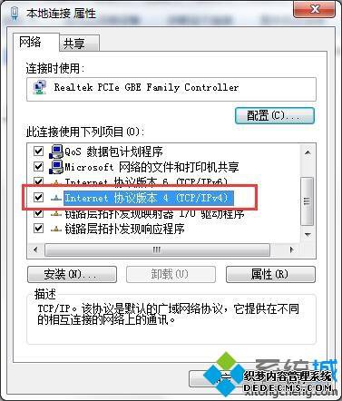 ٶȹdnsַǶ|win7ðٶȹdns