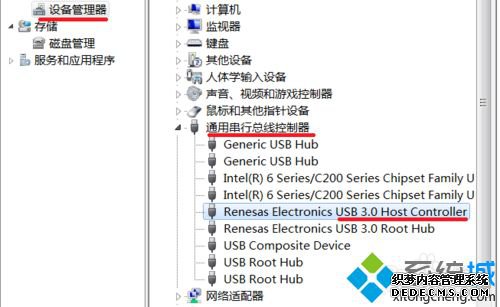 win7ϵͳ½usb3.0ķ