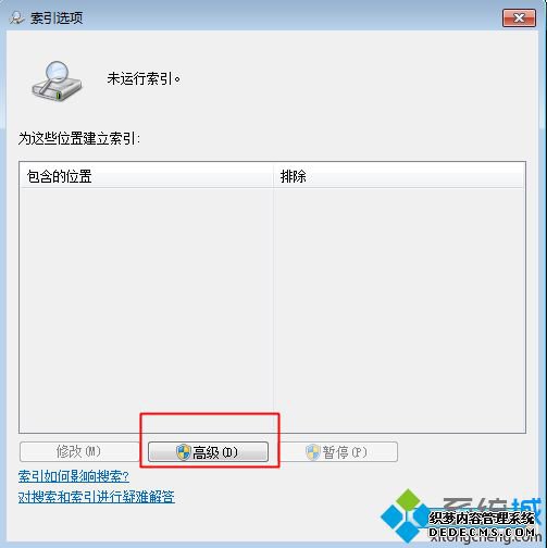 win7双击桌面上计算机图标一直显示正在加载怎么解决