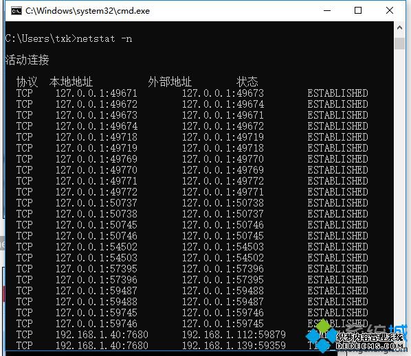 Win7dos鿴˿ڣwin7dos鿴˿ڵĲ