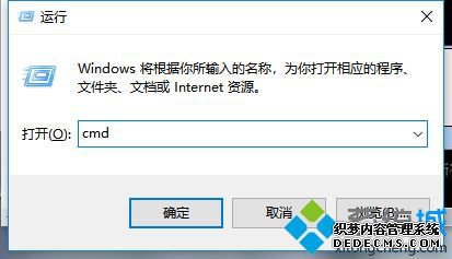 Win7dos鿴˿ڣwin7dos鿴˿ڵĲ