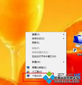 win7ϵͳƵԶ˳ȫν