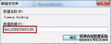 win7ϵͳͼȫô