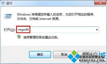 win7ϵͳͼȫô