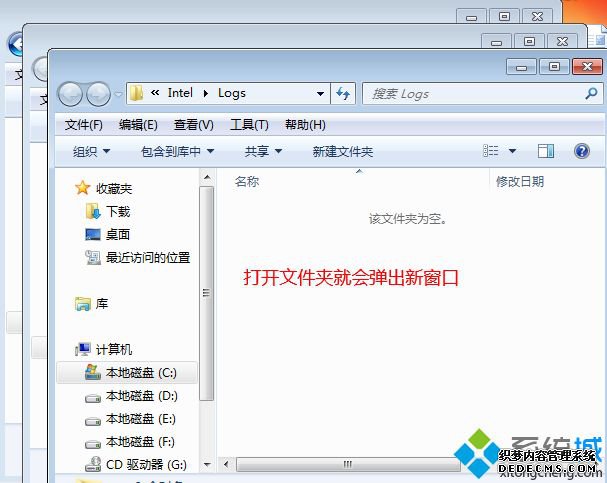 win7˫ļв´÷