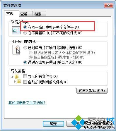 win7˫ļв´÷