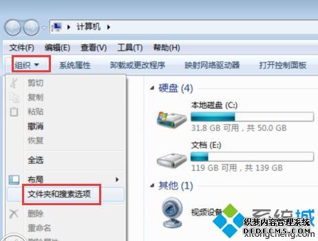 win7˫ļв´÷