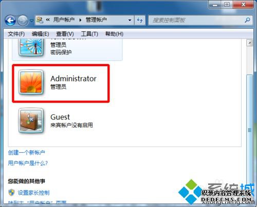 win7콢AdministratorԱԶô