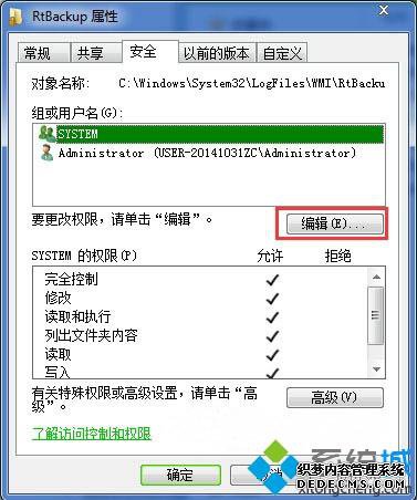 win7windows event logִ޸