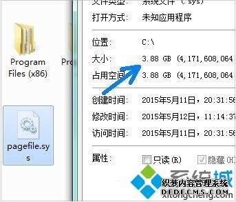 win7ڴpagefile.sysռϵͳ̿ռƵ