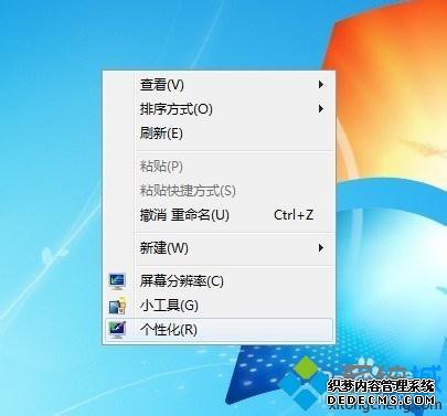 win7һ̬汳ķ