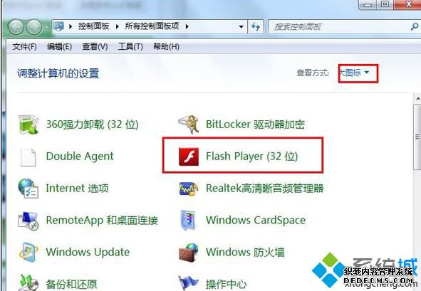 win7Adobe Flash PlayerԶµķ