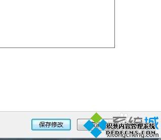 win7һ̬汳ķ