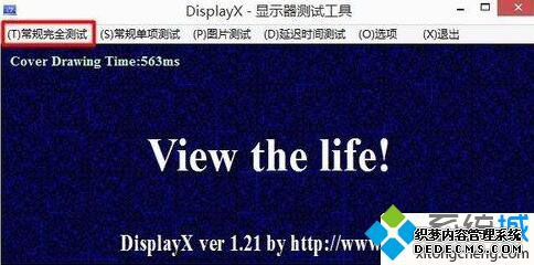 windowsxpϵͳʹDisplayXķ