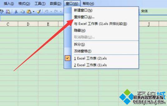 windowsxpϵͳexcelڷֿʾ÷