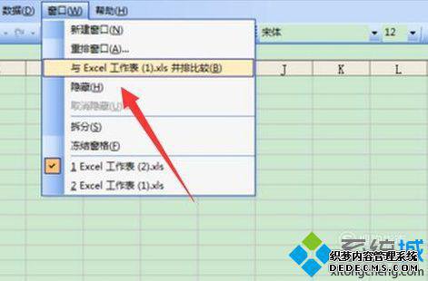 windowsxpϵͳexcelڷֿʾ÷