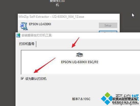 windowsxpϵͳװӡ