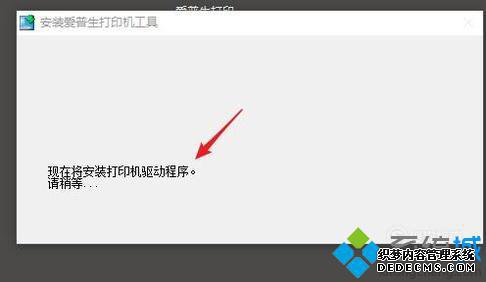 windowsxpϵͳװӡ