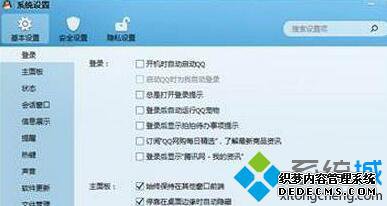 windowsxpϵͳ޷qqļν