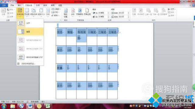 xpϵͳWordΪ
