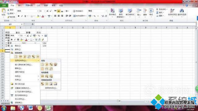 xpϵͳWordΪ