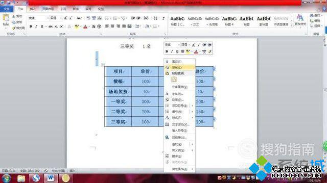 xpϵͳWordΪ