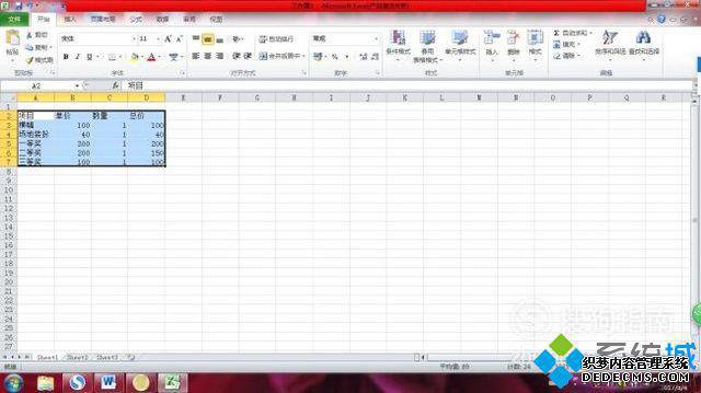 xpϵͳWordΪ