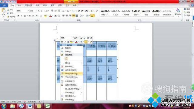 xpϵͳWordΪ