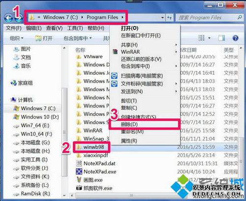 windowsxpϵͳж뷨