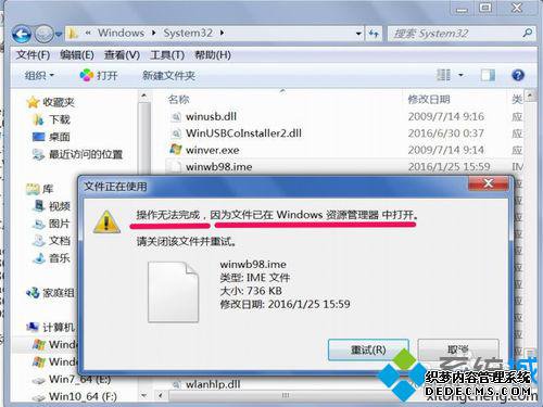 windowsxpϵͳж뷨