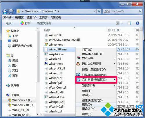 windowsxpϵͳж뷨