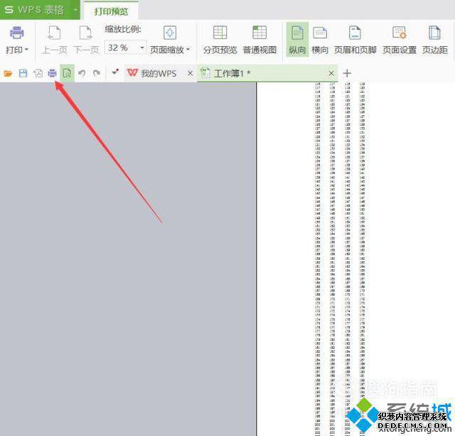 windowsxpϵͳŴӡWPS