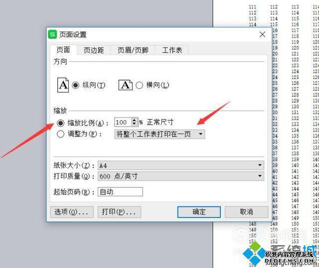 windowsxpϵͳŴӡWPS