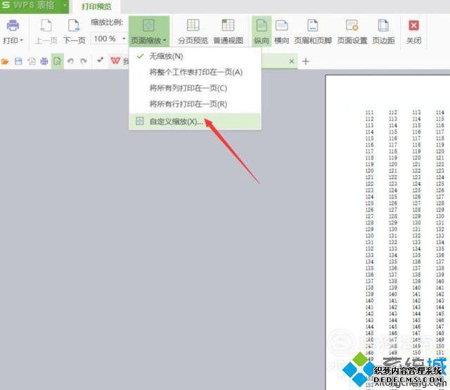 windowsxpϵͳŴӡWPS