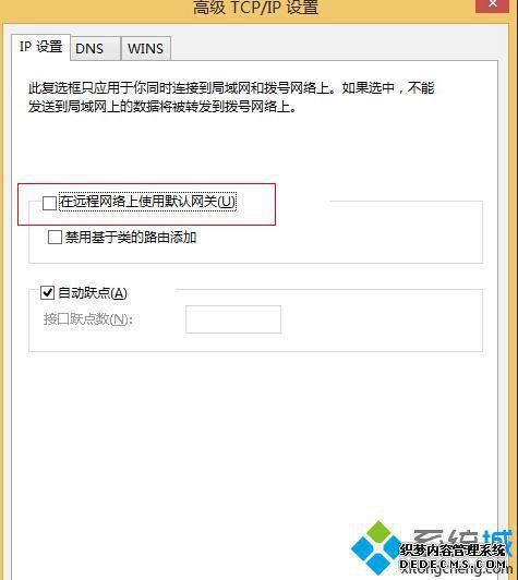 xpϵͳVPN¼ȥν