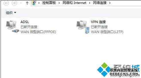 xpϵͳVPN¼ȥν