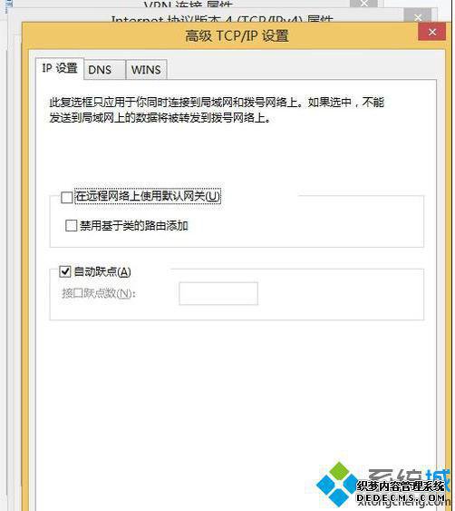 xpϵͳVPN¼ȥν