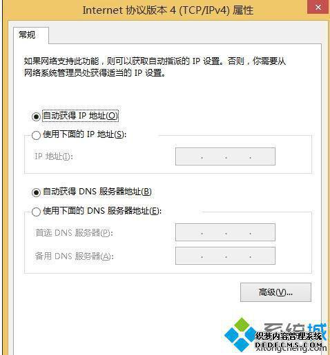 xpϵͳVPN¼ȥν