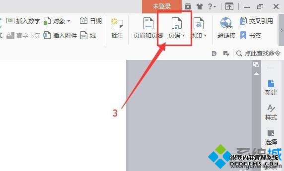 windowsxpϵͳ¸wpsҳķ