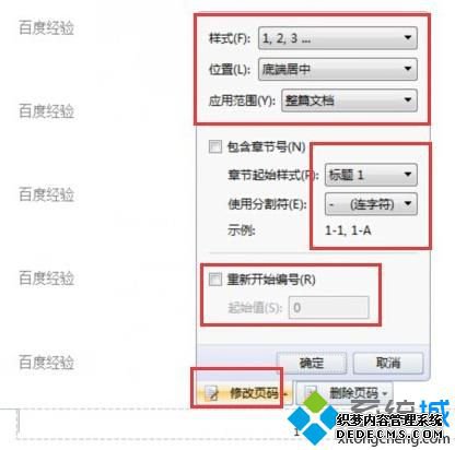 windowsxpϵͳ¸wpsҳķ