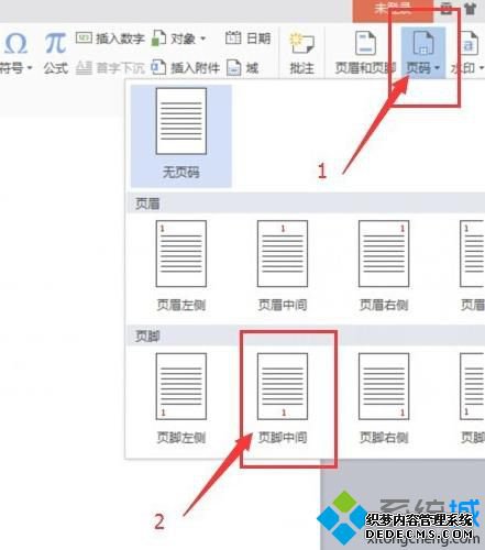windowsxpϵͳ¸wpsҳķ