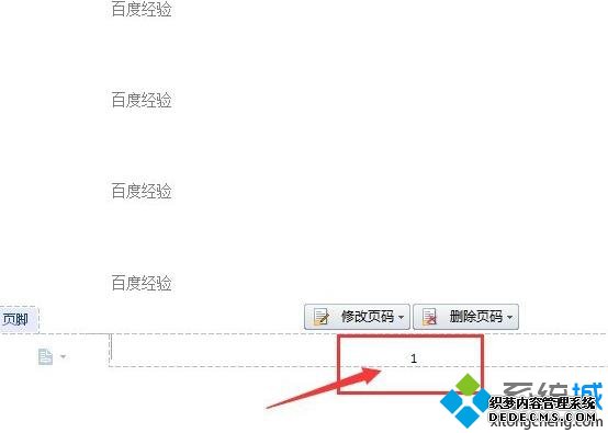 windowsxpϵͳ¸wpsҳķ