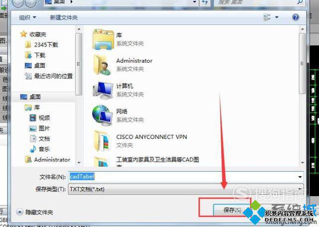 windowsxpϵͳȡCADעֵķ