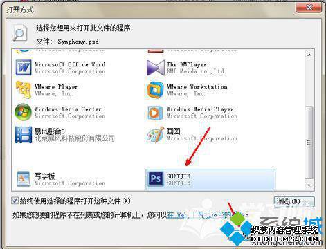 xpϵͳ޷psdʽͼƬν