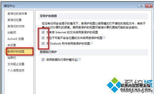 windowsxpϵͳpptʽ޷ν